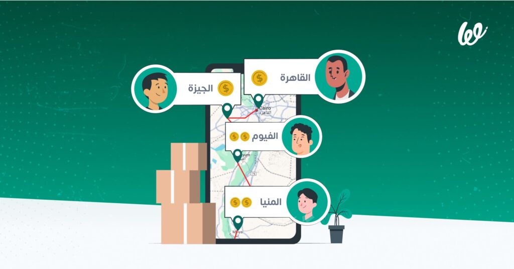 كيف تحصل على أفضل أسعار الشحن للمحافظات في كل طلبية | دليل كامل لك